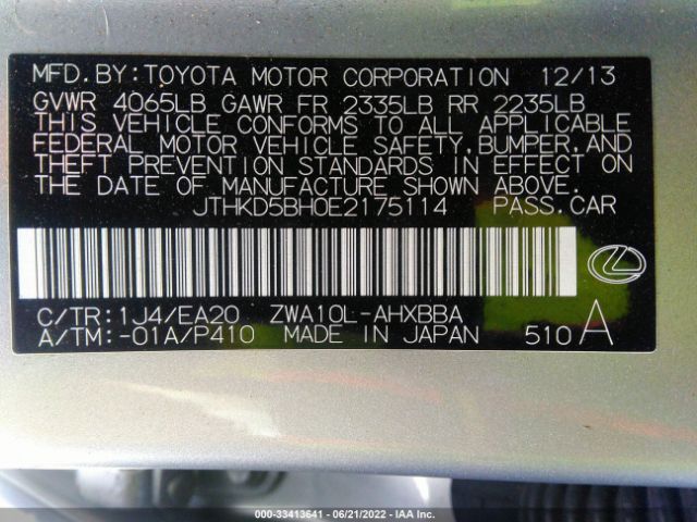 Photo 8 VIN: JTHKD5BH0E2175114 - LEXUS CT 200H 