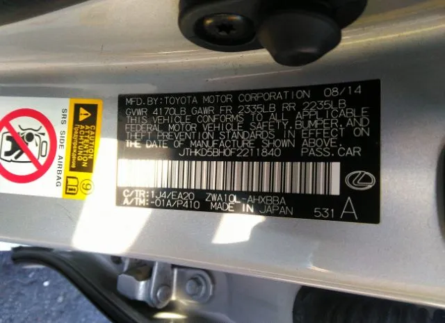 Photo 8 VIN: JTHKD5BH0F2211840 - LEXUS CT 200H 