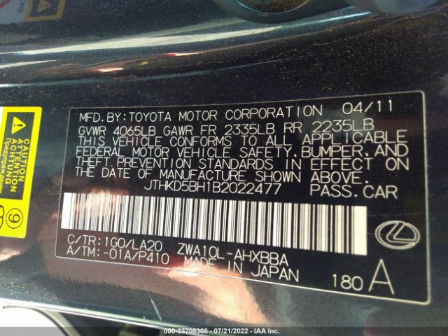 Photo 8 VIN: JTHKD5BH1B2022477 - LEXUS CT 200H 