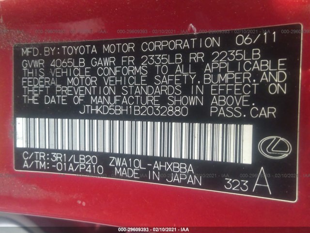 Photo 8 VIN: JTHKD5BH1B2032880 - LEXUS CT 200H 