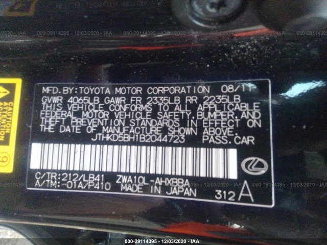 Photo 8 VIN: JTHKD5BH1B2044723 - LEXUS CT 200H 