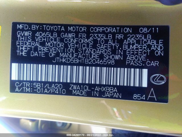 Photo 8 VIN: JTHKD5BH1B2046598 - LEXUS CT 200H 