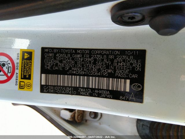 Photo 8 VIN: JTHKD5BH1C2064195 - LEXUS CT 200H 