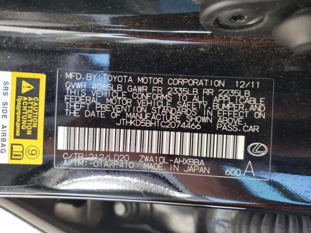 Photo 11 VIN: JTHKD5BH1C2074466 - LEXUS CT 200 