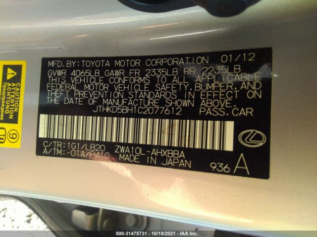 Photo 8 VIN: JTHKD5BH1C2077612 - LEXUS CT 200H 