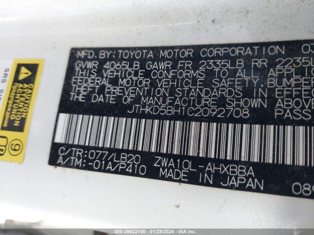 Photo 8 VIN: JTHKD5BH1C2092708 - LEXUS CT 200H 