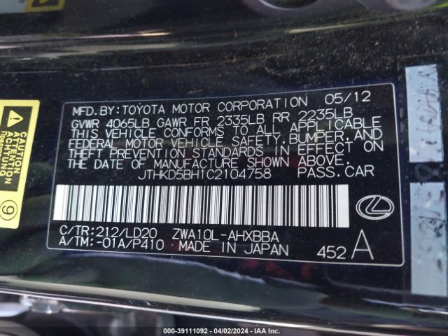 Photo 8 VIN: JTHKD5BH1C2104758 - LEXUS CT 200H 