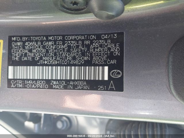 Photo 8 VIN: JTHKD5BH1D2149829 - LEXUS CT 