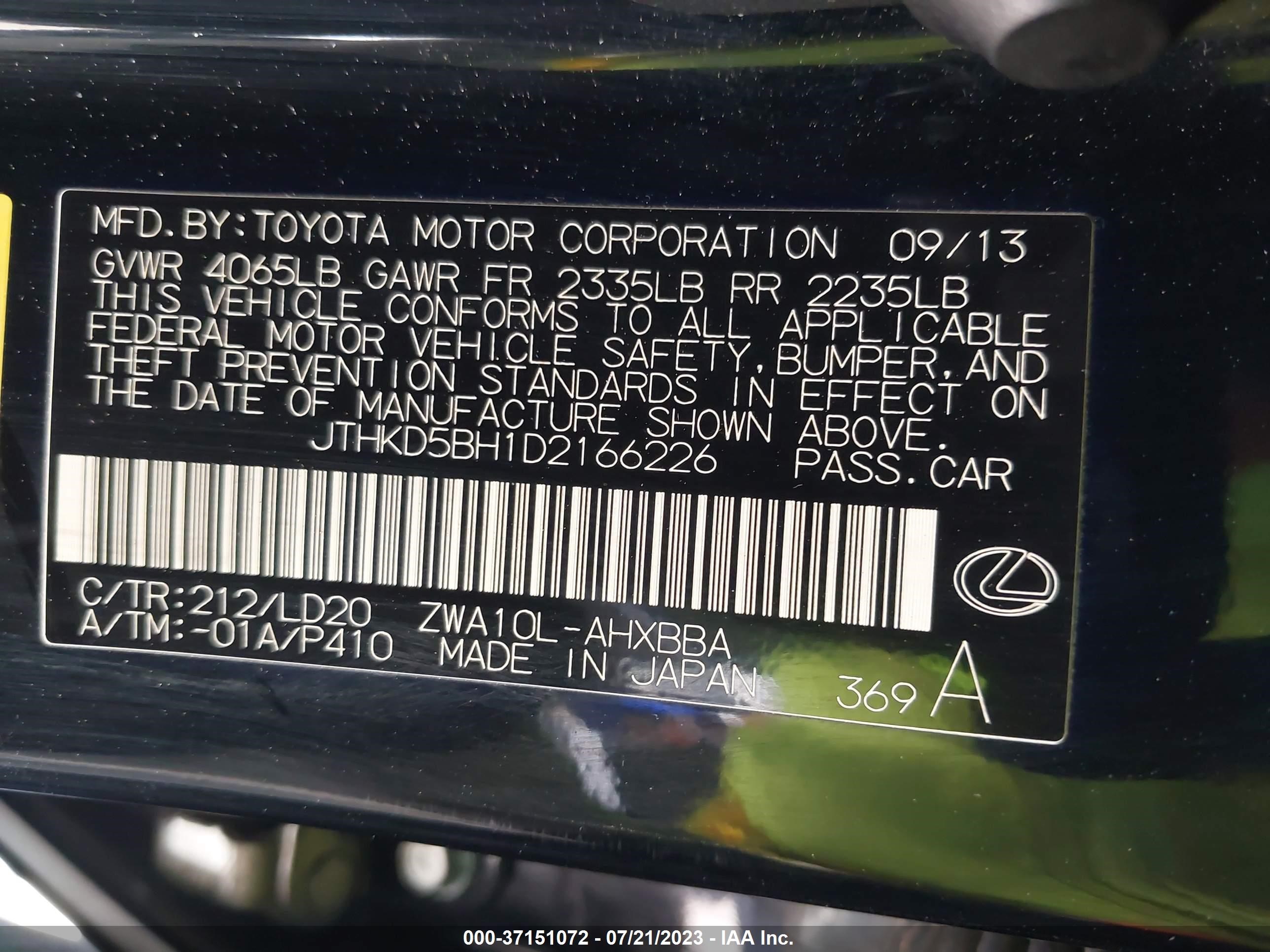 Photo 8 VIN: JTHKD5BH1D2166226 - LEXUS CT 