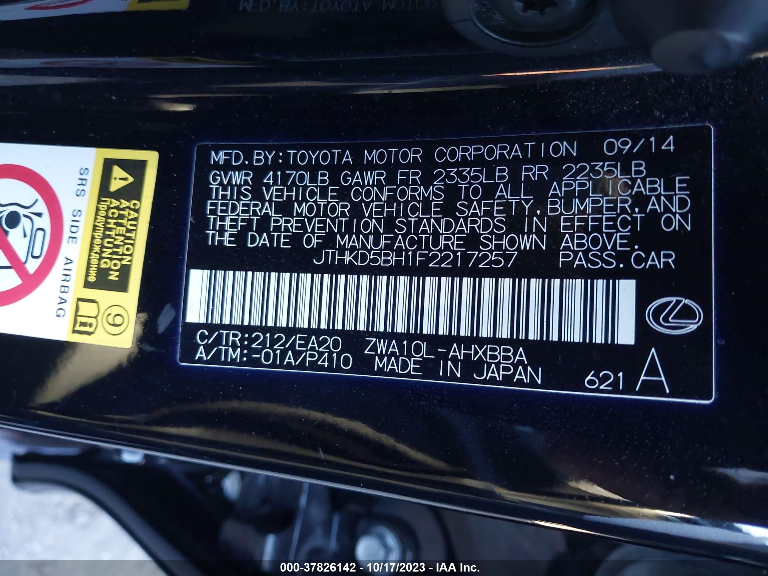 Photo 8 VIN: JTHKD5BH1F2217257 - LEXUS CT 