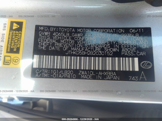 Photo 8 VIN: JTHKD5BH2B2030152 - LEXUS CT 200H 