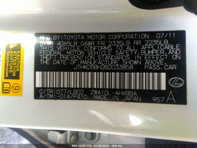 Photo 8 VIN: JTHKD5BH2B2033858 - LEXUS CT 200H 