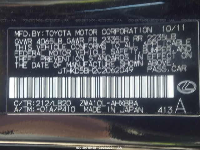 Photo 8 VIN: JTHKD5BH2C2062049 - LEXUS CT 200H 