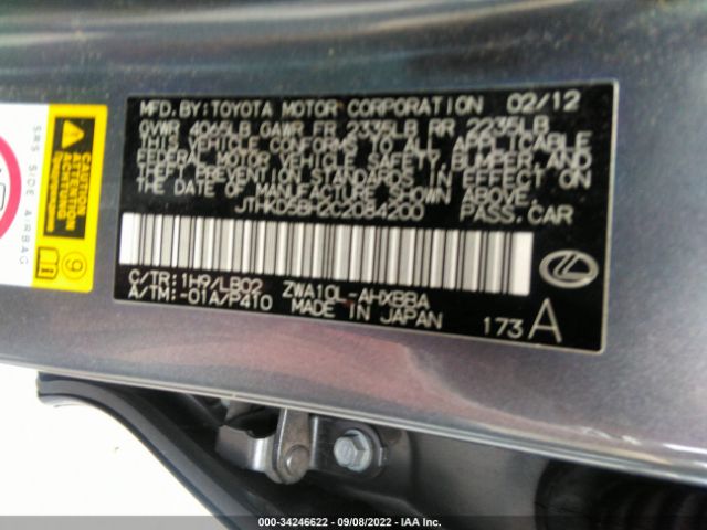 Photo 8 VIN: JTHKD5BH2C2084200 - LEXUS CT 200H 