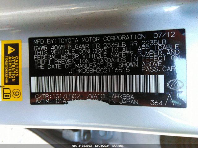 Photo 8 VIN: JTHKD5BH2C2116515 - LEXUS CT 200H 