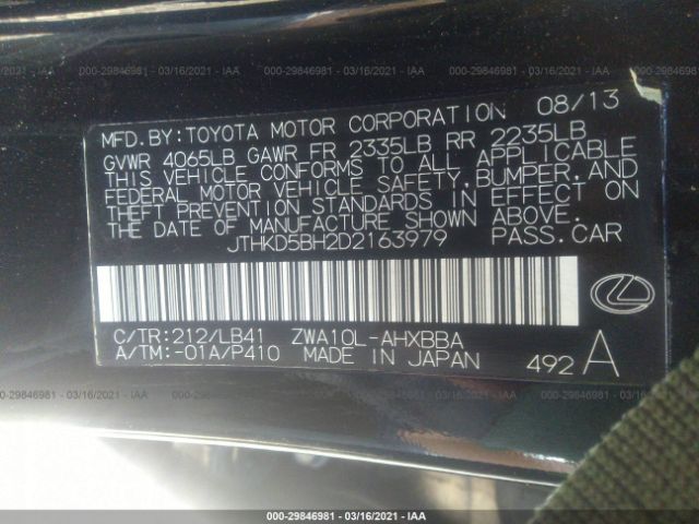 Photo 8 VIN: JTHKD5BH2D2163979 - LEXUS CT 200H 