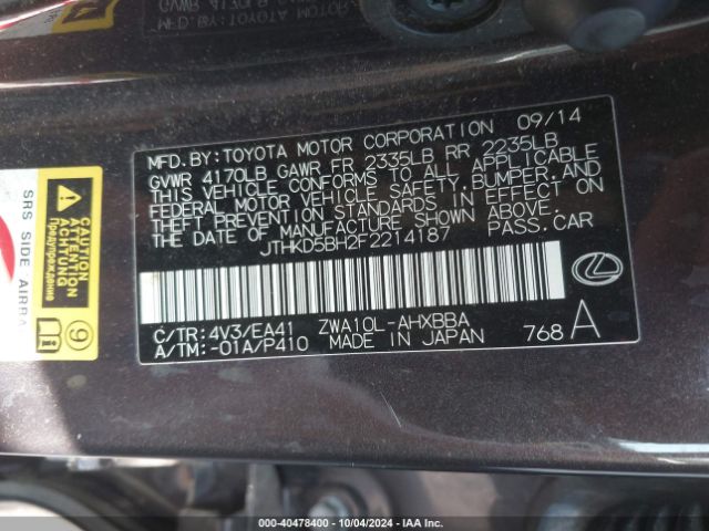 Photo 8 VIN: JTHKD5BH2F2214187 - LEXUS CT 