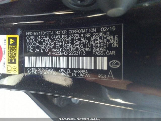 Photo 8 VIN: JTHKD5BH2F2233113 - LEXUS CT 200H 