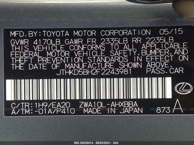 Photo 8 VIN: JTHKD5BH2F2243981 - LEXUS CT 200H 