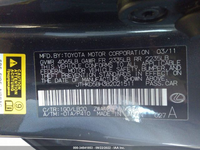 Photo 8 VIN: JTHKD5BH3B2021511 - LEXUS CT 200H 