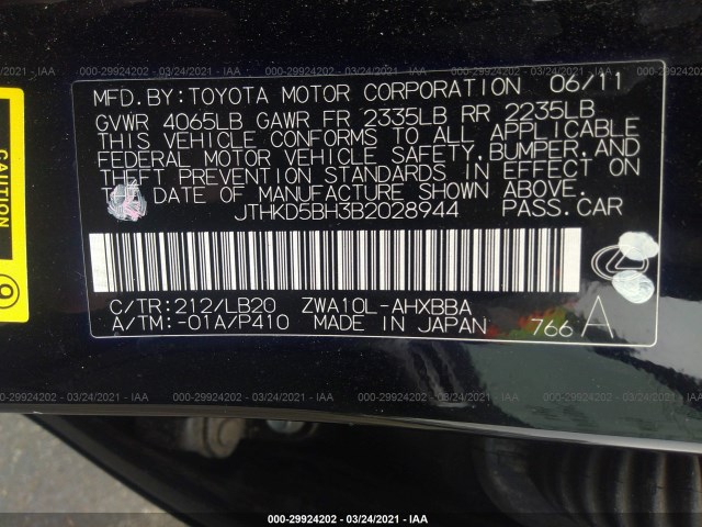 Photo 8 VIN: JTHKD5BH3B2028944 - LEXUS CT 200H 