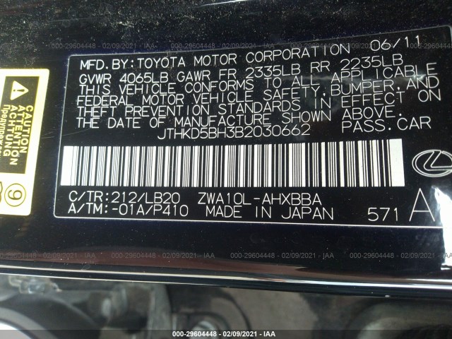 Photo 8 VIN: JTHKD5BH3B2030662 - LEXUS CT 200H 