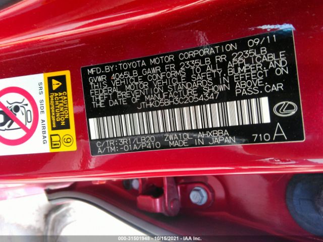 Photo 8 VIN: JTHKD5BH3C2054347 - LEXUS CT 200H 