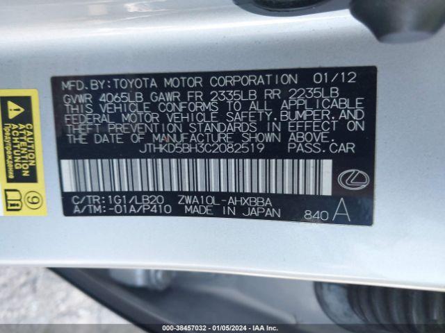 Photo 8 VIN: JTHKD5BH3C2082519 - LEXUS CT 200H 