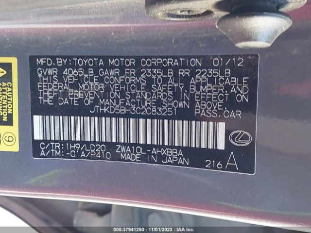 Photo 8 VIN: JTHKD5BH3C2083251 - LEXUS CT 200H 