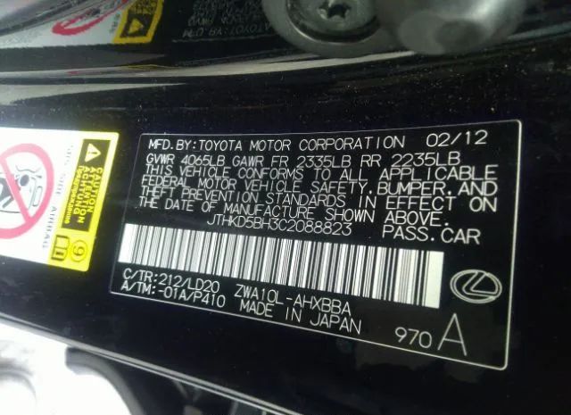 Photo 8 VIN: JTHKD5BH3C2088823 - LEXUS CT 200H 