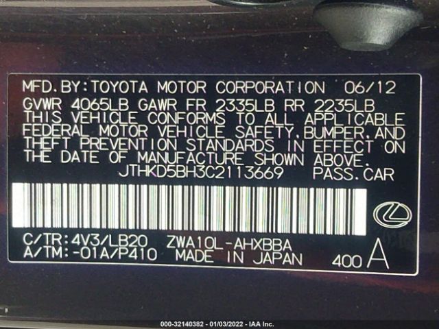 Photo 8 VIN: JTHKD5BH3C2113669 - LEXUS CT 200H 