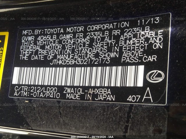 Photo 8 VIN: JTHKD5BH3D2172173 - LEXUS CT-200H 