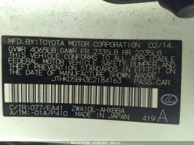 Photo 8 VIN: JTHKD5BH3E2184163 - LEXUS CT 200H 