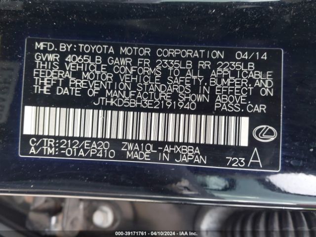 Photo 8 VIN: JTHKD5BH3E2191940 - LEXUS CT 200H 