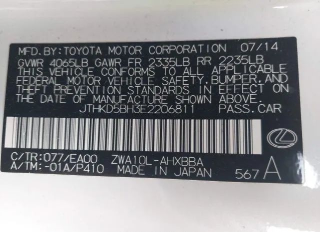 Photo 8 VIN: JTHKD5BH3E2206811 - LEXUS CT 200H 