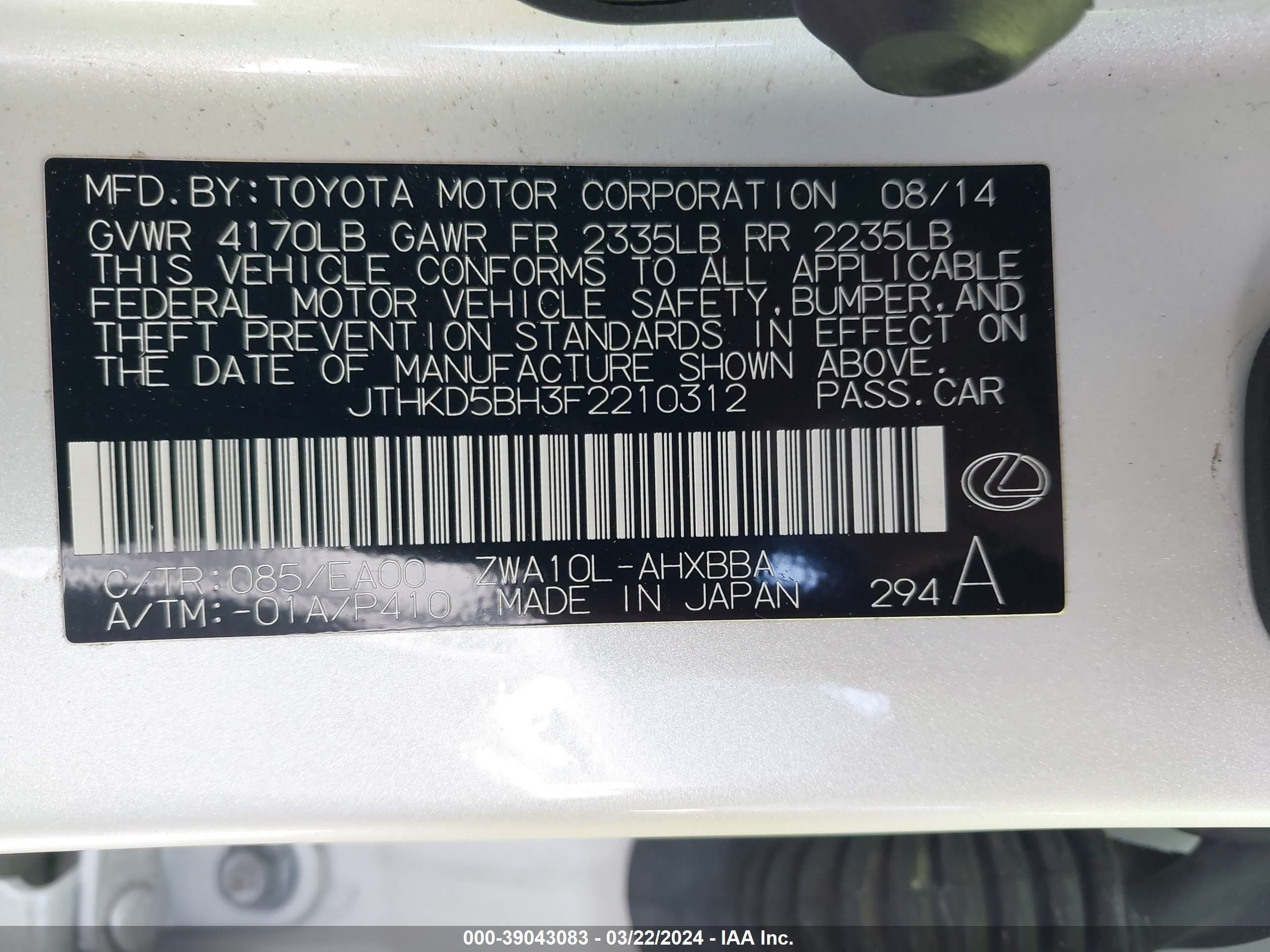 Photo 8 VIN: JTHKD5BH3F2210312 - LEXUS CT 