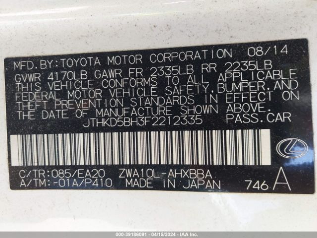 Photo 8 VIN: JTHKD5BH3F2212335 - LEXUS CT 200H 