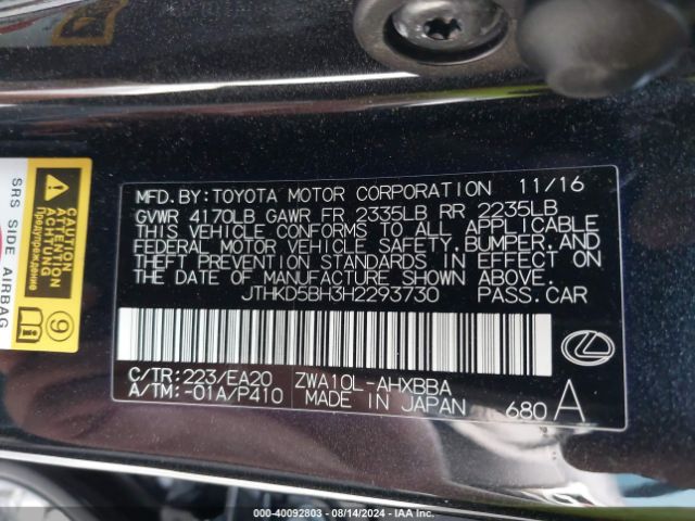 Photo 8 VIN: JTHKD5BH3H2293730 - LEXUS CT 