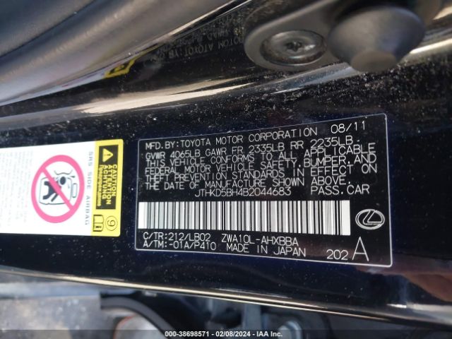 Photo 8 VIN: JTHKD5BH4B2044683 - LEXUS CT 200H 