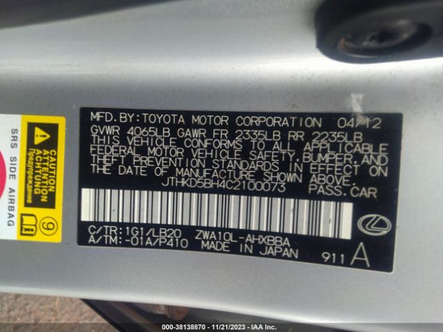 Photo 8 VIN: JTHKD5BH4C2100073 - LEXUS CT 200H 