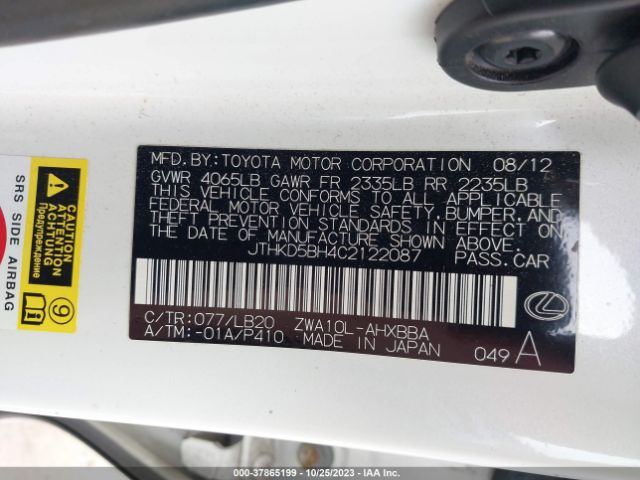 Photo 8 VIN: JTHKD5BH4C2122087 - LEXUS CT 200H 