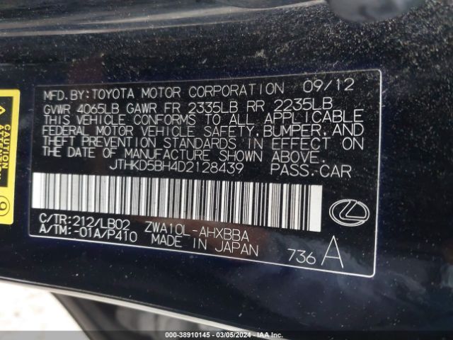 Photo 8 VIN: JTHKD5BH4D2128439 - LEXUS CT 200H 