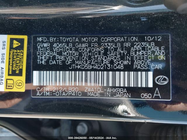 Photo 8 VIN: JTHKD5BH4D2131048 - LEXUS CT 200H 