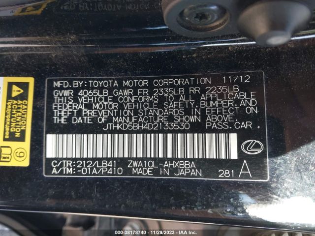 Photo 8 VIN: JTHKD5BH4D2133530 - LEXUS CT 200H 