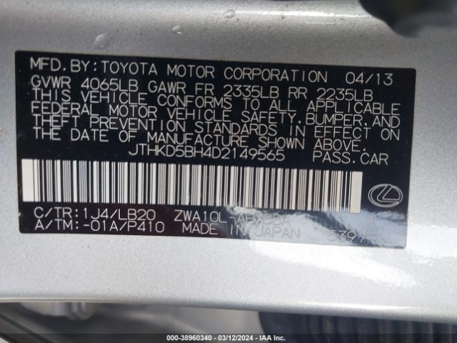 Photo 8 VIN: JTHKD5BH4D2149565 - LEXUS CT 200H 