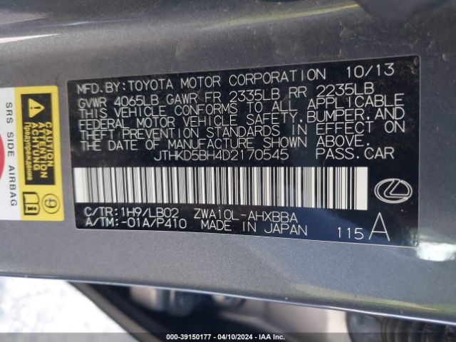 Photo 8 VIN: JTHKD5BH4D2170545 - LEXUS CT 200H 