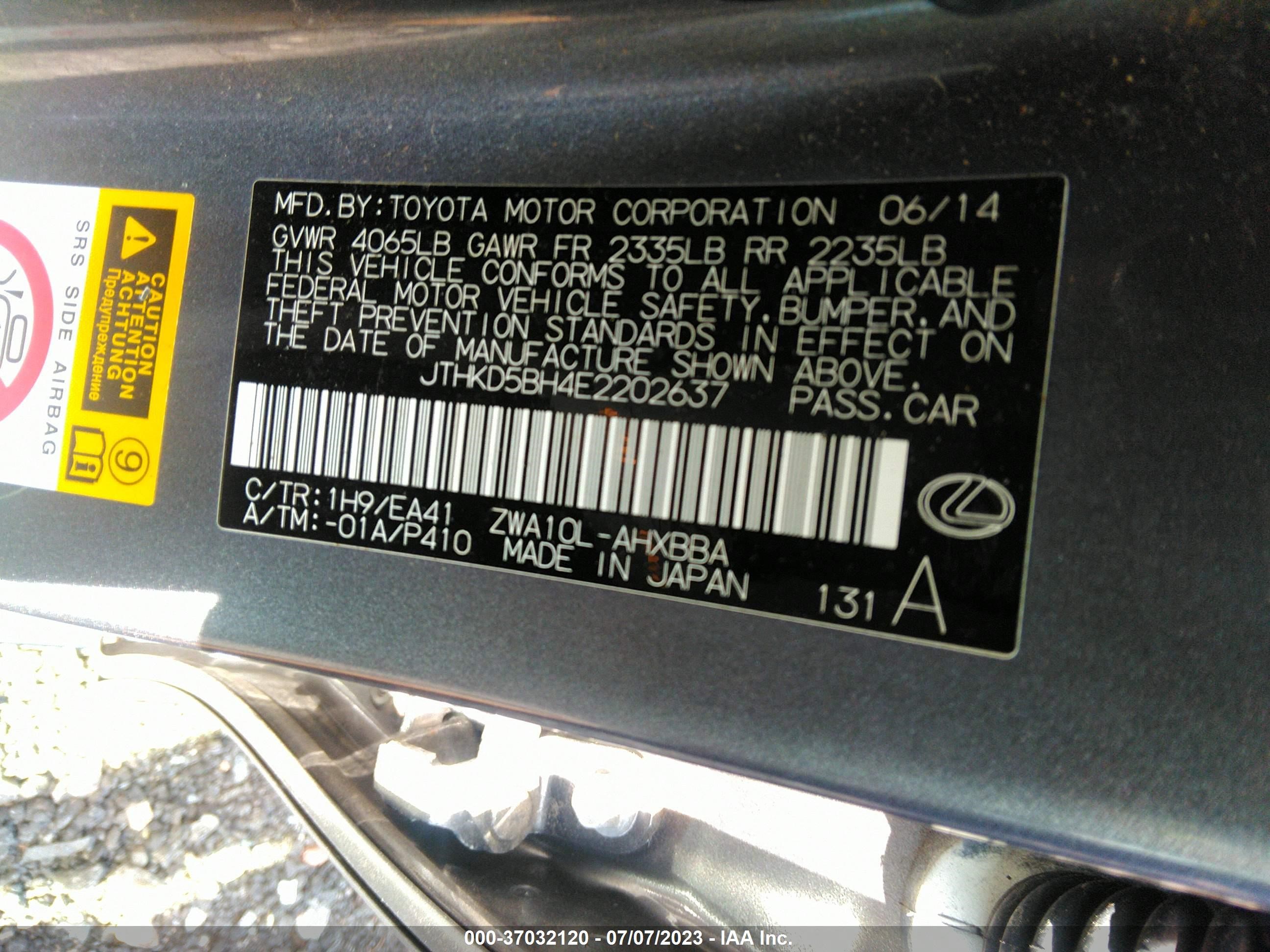 Photo 8 VIN: JTHKD5BH4E2202637 - LEXUS CT 