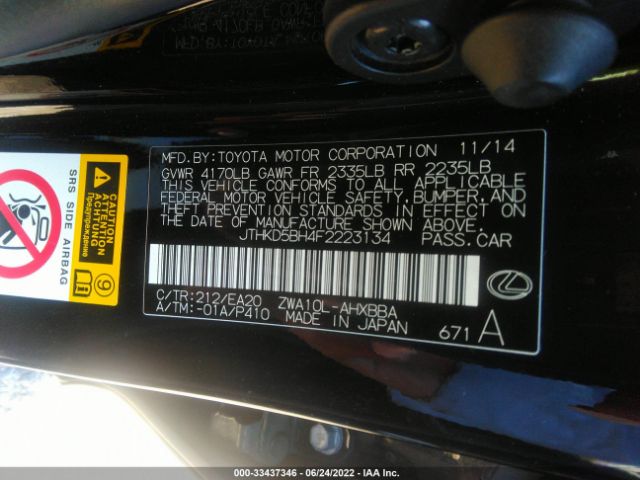 Photo 8 VIN: JTHKD5BH4F2223134 - LEXUS CT 200H 