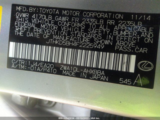 Photo 8 VIN: JTHKD5BH4F2225949 - LEXUS CT 200H 