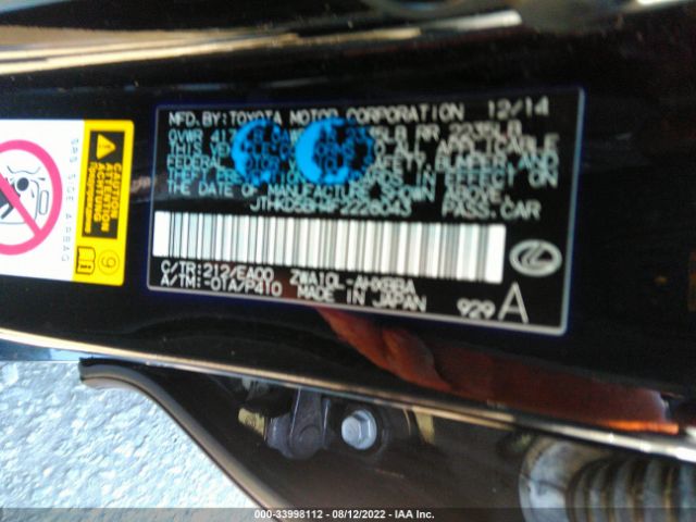 Photo 8 VIN: JTHKD5BH4F2228043 - LEXUS CT 200H 